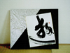 Kazue Mishima