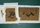 Yoshio Mitamura