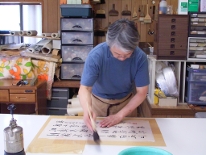 Yoshio Sakaguchi